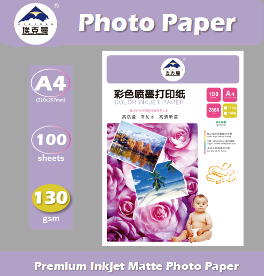 130g Ekman color inkjet printing paper, A4 single-sided color inkjet paper, 100 sheets of color inkjet paper Specification image