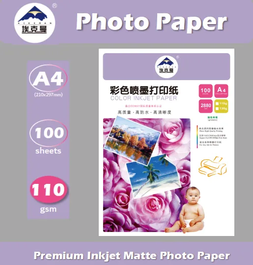 110g Ekman color inkjet printing paper, A4 single-sided color inkjet paper, 100 sheets of color inkjet paper detail image 3