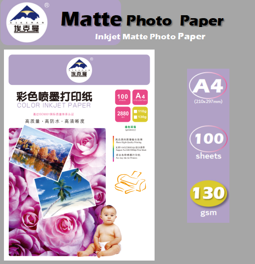 130g Ekman color inkjet printing paper, A4 single-sided color inkjet paper, 100 sheets of color inkjet paper Item Picture