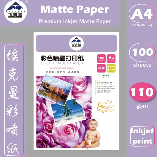 110g Ekman color inkjet printing paper, A4 single-sided color inkjet paper, 100 sheets of color inkjet paper detail image 2