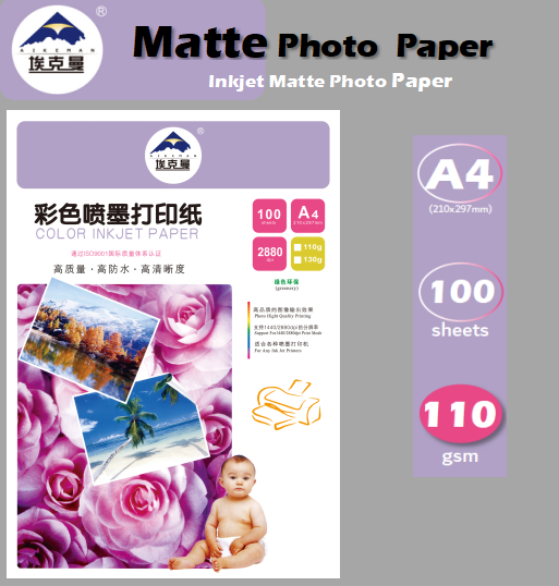 110g Ekman color inkjet printing paper, A4 single-sided color inkjet paper, 100 sheets of color inkjet paper