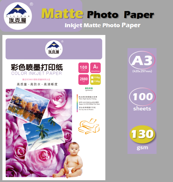 130g Ekman color inkjet printing paper, A3 single-sided color inkjet paper, 100 sheets of color inkjet paper detail image 3