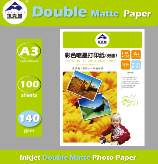 140g Ekman double-sided color inkjet printing paper, A3 matte inkjet paper, 100 sheets of color inkjet paper details Picture