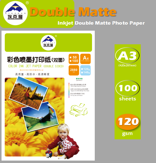 120g Ekman double-sided color inkjet printing paper, A3 matte inkjet paper, 100 sheets of color inkjet paper