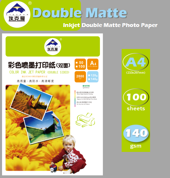 130g Ekman double-sided color inkjet printing paper A4 matte double-sided color inkjet paper, 100 sheets of color inkjet paper