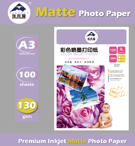 130g Ekman color inkjet printing paper, A3 single-sided color inkjet paper, 100 sheets of color inkjet paper