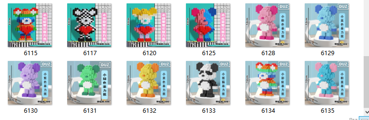 中颗粒积木实物图