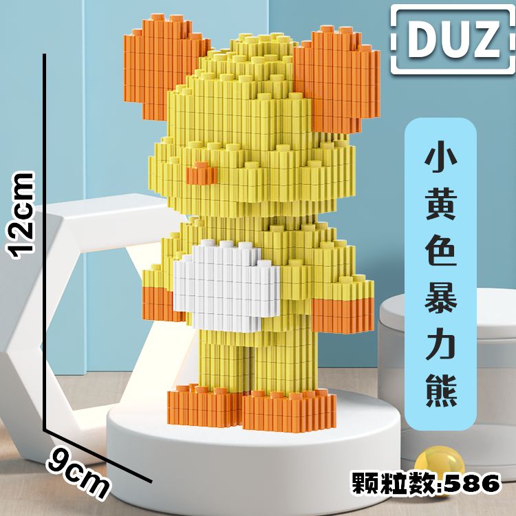 微颗粒小积木产品图