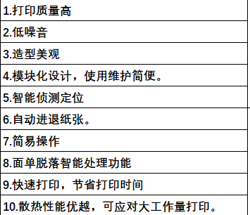 热敏打印机 票据打印机 台式打印机 票据打印机详情2