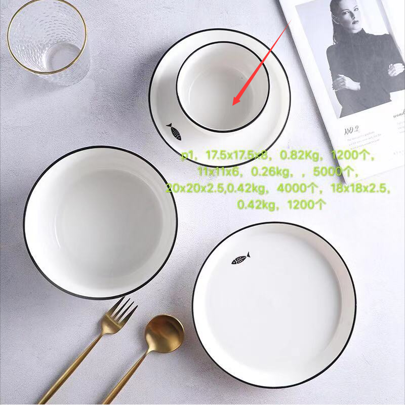 陶瓷/北欧/高温白底实物图