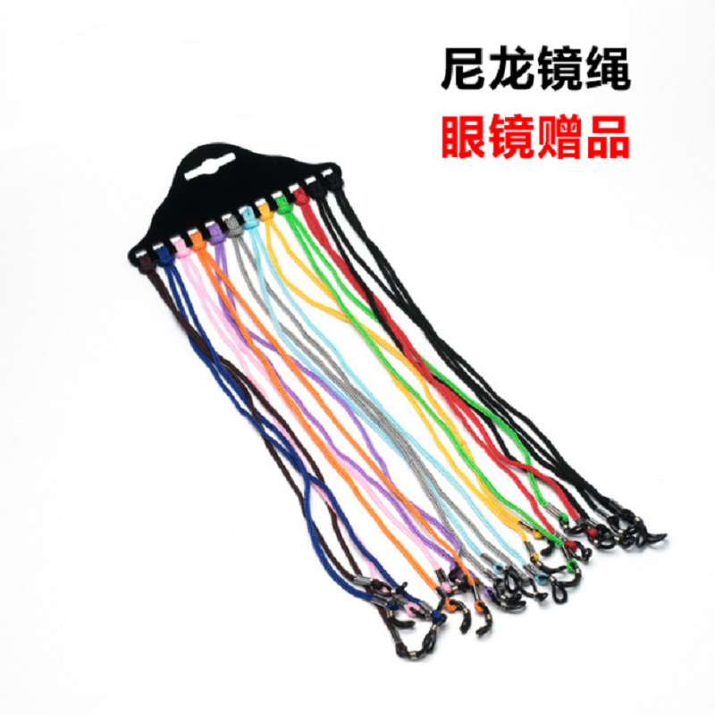彩色挂绳糖果色眼镜防掉绳亚马逊畅销眼镜链近视老花防掉眼镜绳眼镜配件细彩