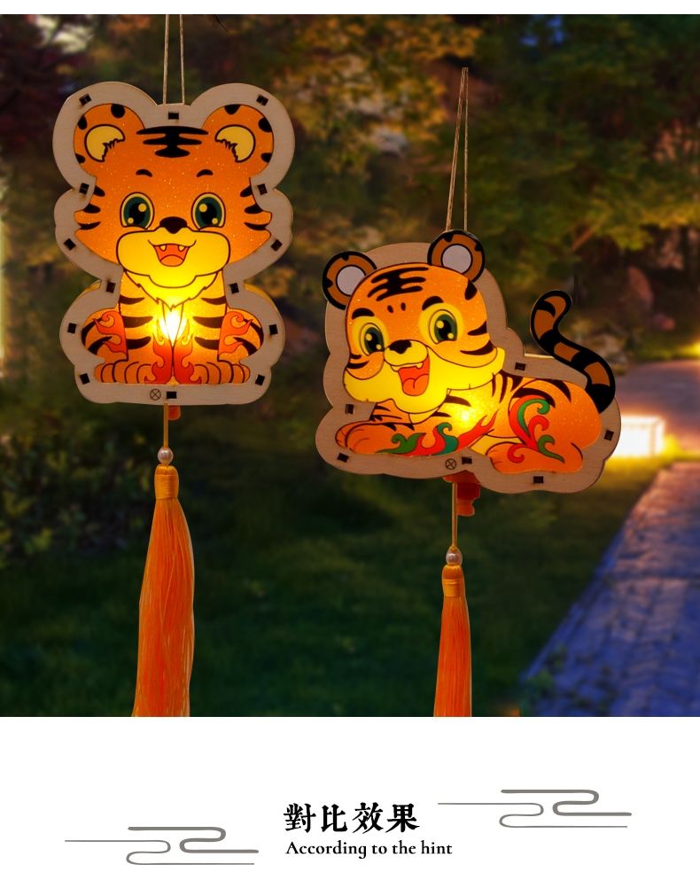 Xuchun Tiger Lantern Painting Wood Carving DIY Children's Handmade Lantern Electronic lamp
