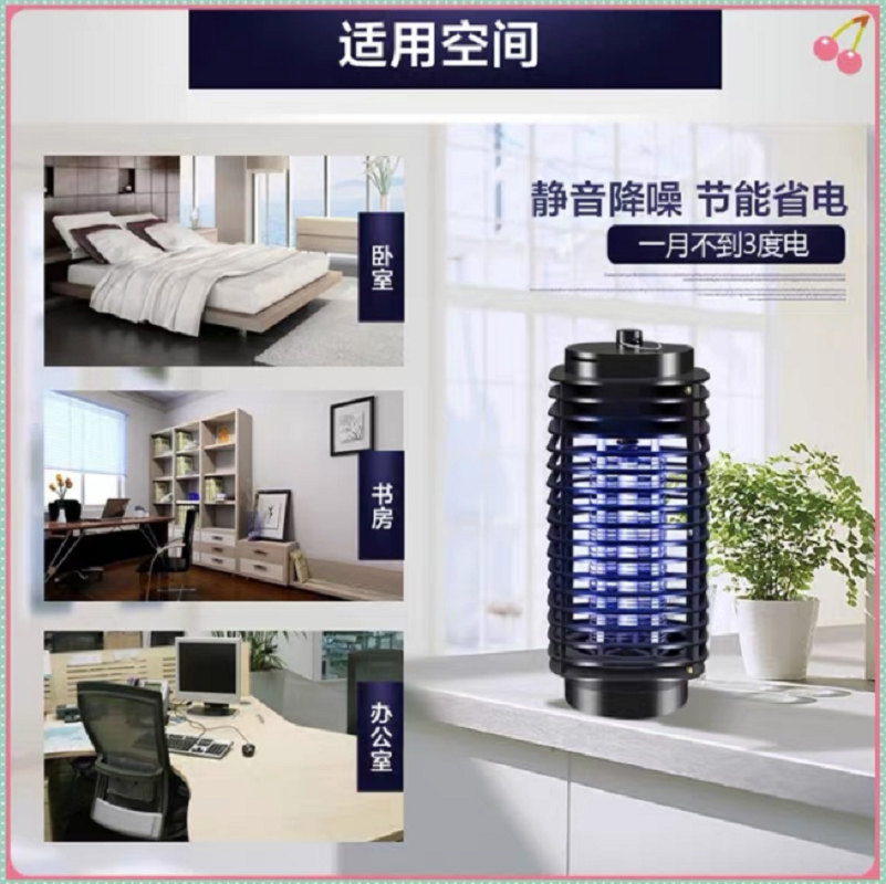 New Black Diamond mosquito killer, electronic mosquito repellent, silent for pregnant women and babies, Amazon mosquito trap, mosquito repellent lamp Application Scenario