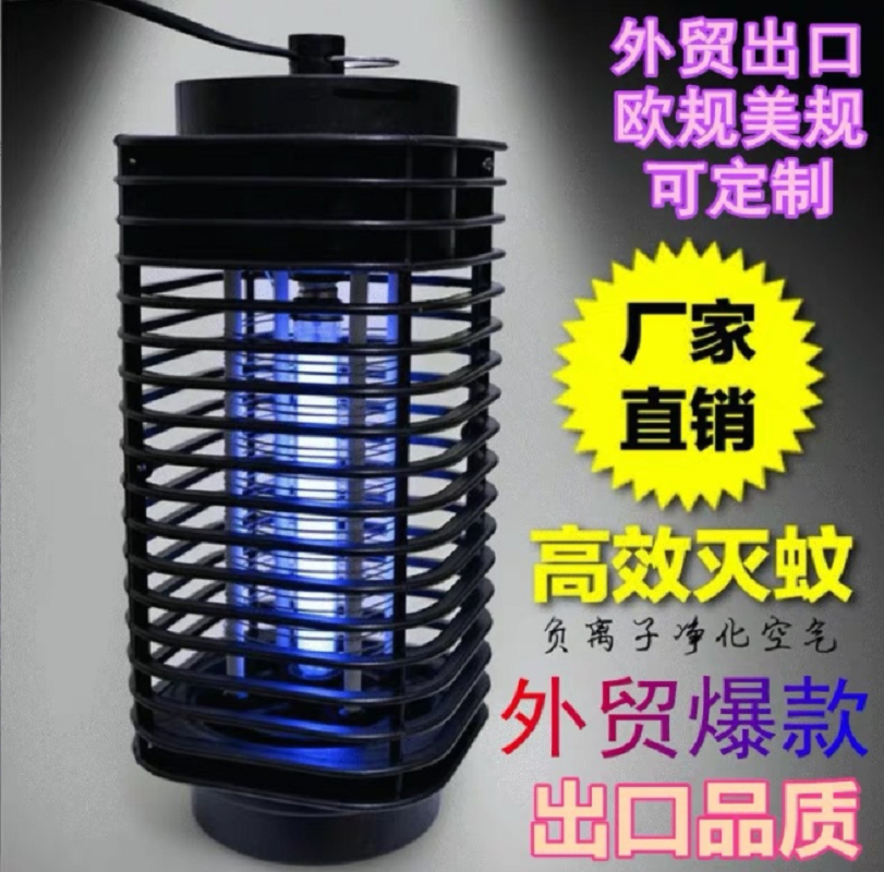 New Black Diamond mosquito killer, electronic mosquito repellent, silent for pregnant women and babies, Amazon mosquito trap, mosquito repellent lamp