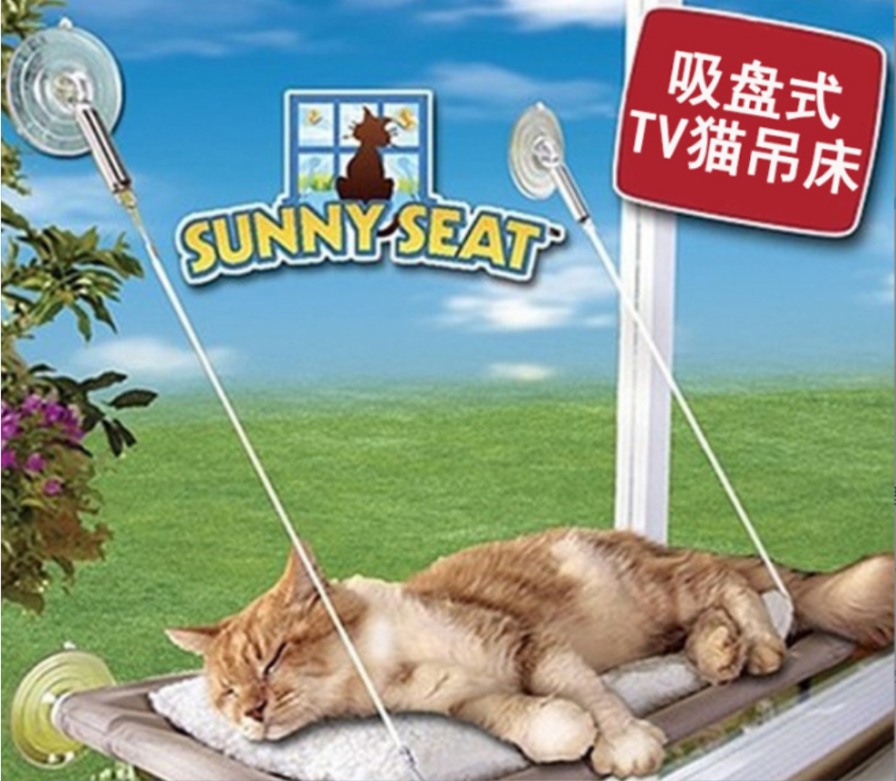 Cat hanging bed for export