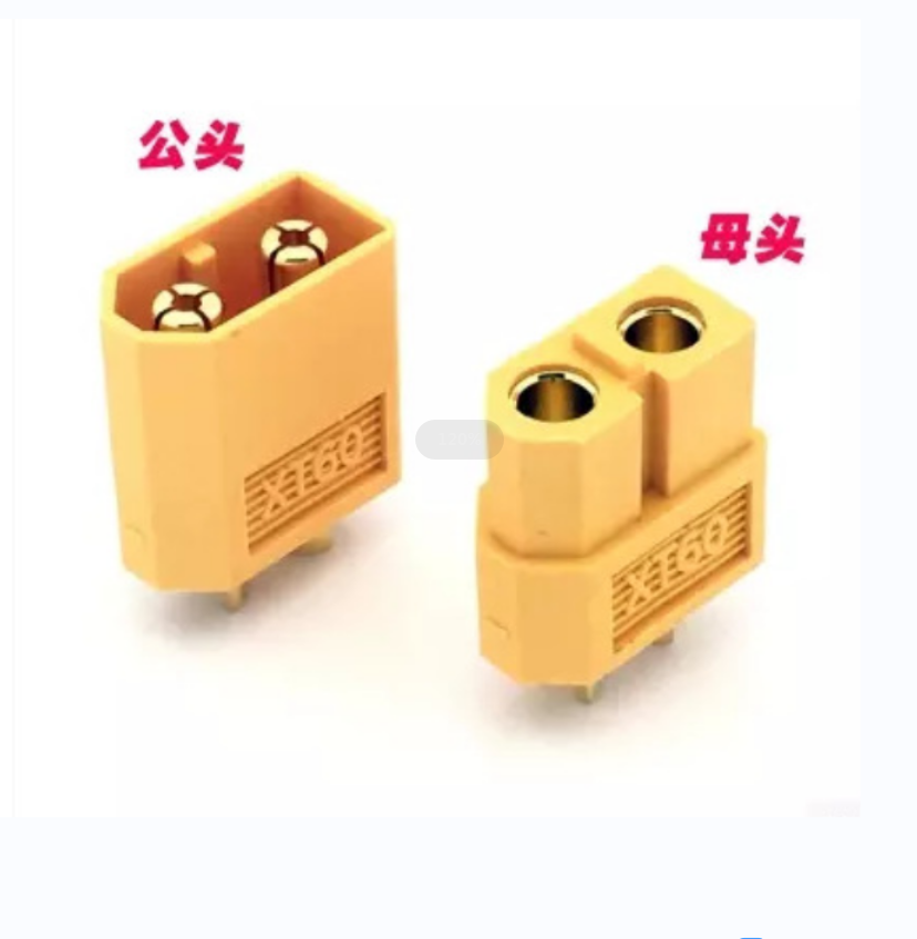 锂电池配件外贸