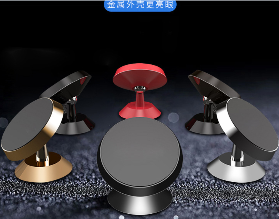 创意车载手机磁吸支架外贸