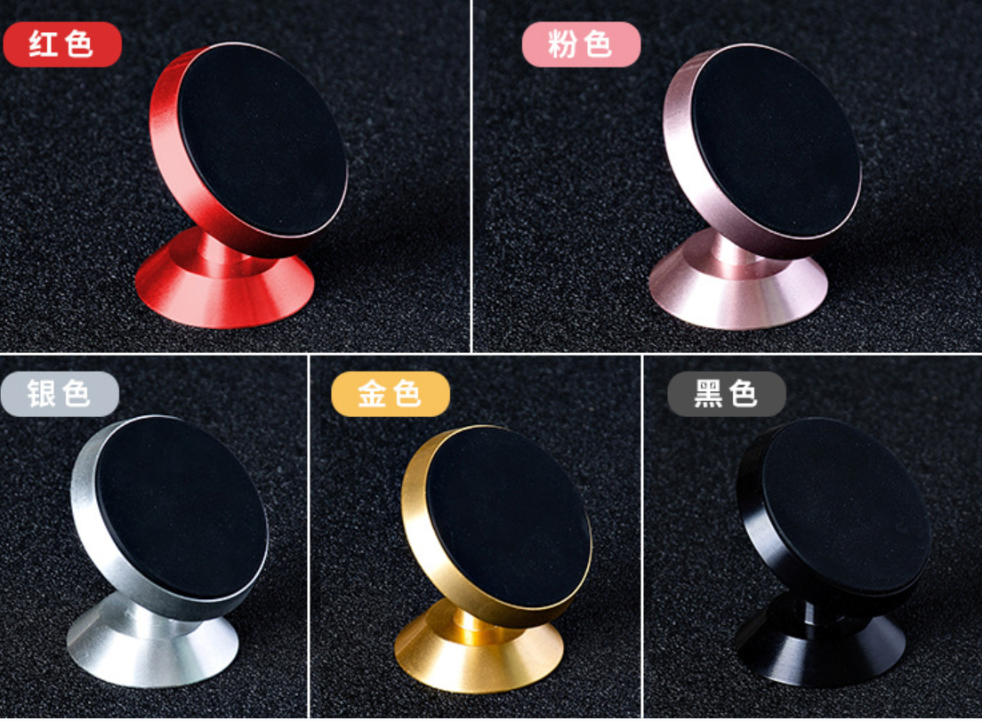 车载手机支架实物图