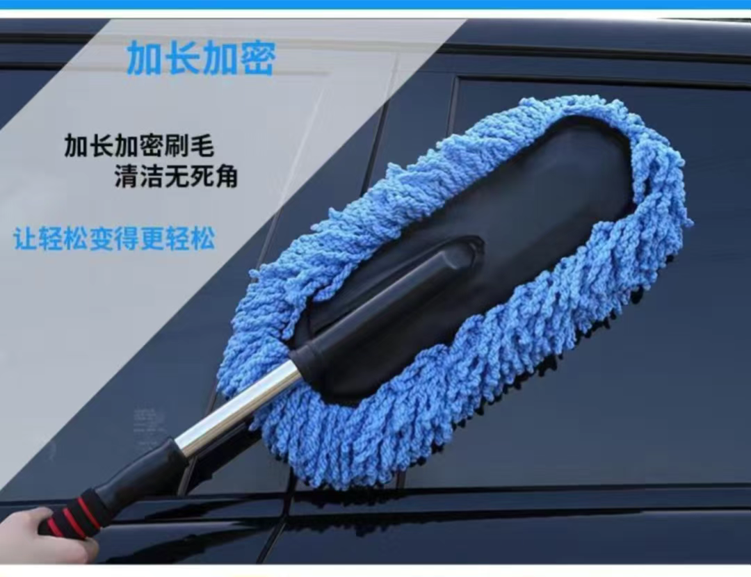 车刷