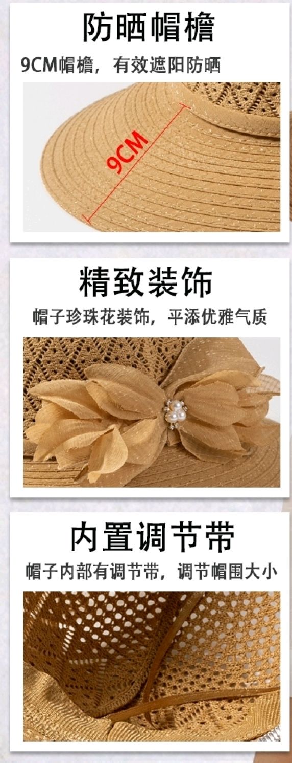 新款夏季帽子女出游大沿防晒太阳帽逛街透气网眼凉帽花朵女士盆帽详情图3