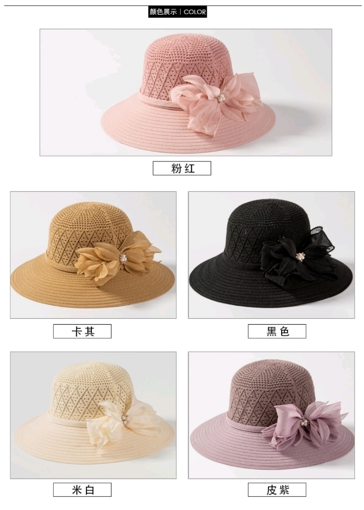 新款夏季帽子女出游大沿防晒太阳帽逛街透气网眼凉帽花朵女士盆帽详情图1