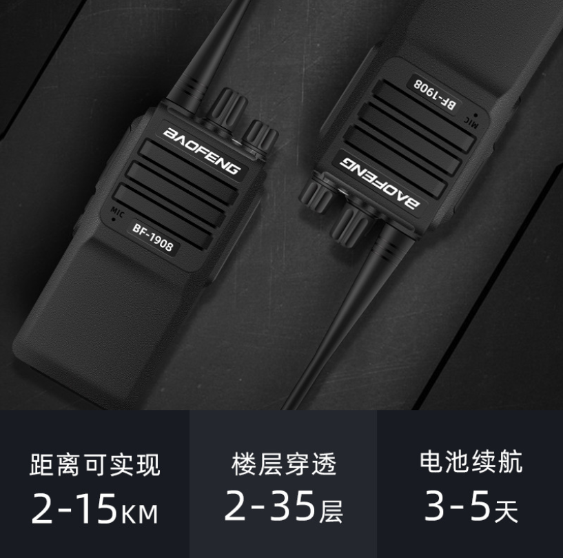 手持户外产品图