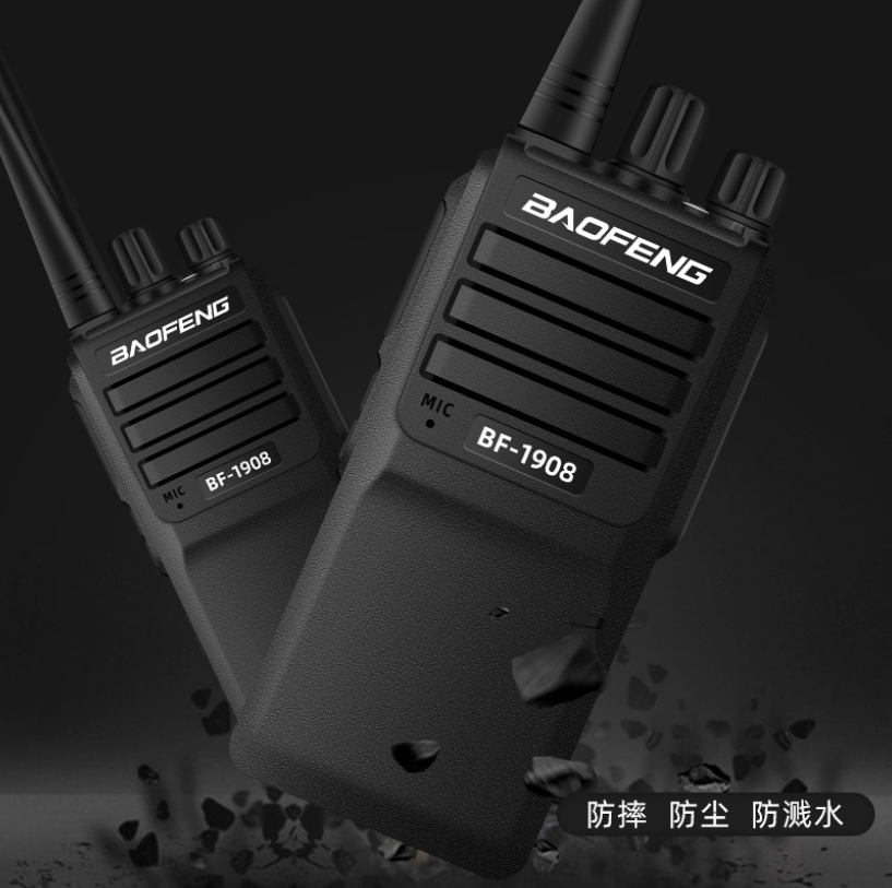 手持户外细节图