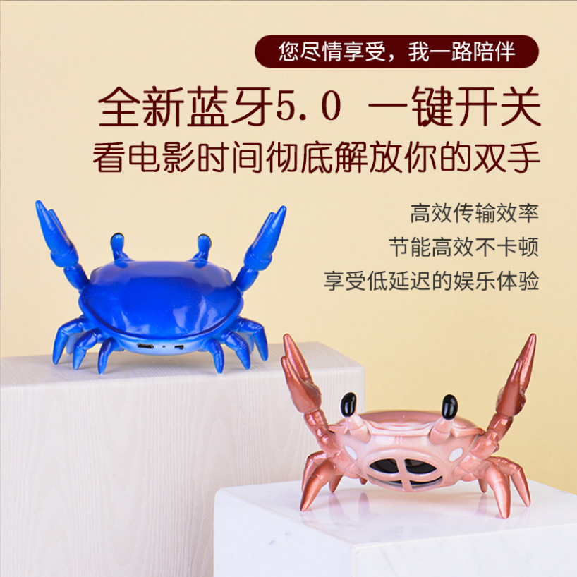 Desktop phone stand, lazy crab Bluetooth speaker, Japanese-designed ahnitol Bluetooth speaker pen stand details Picture