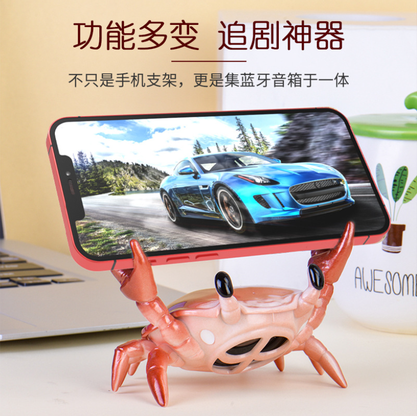Desktop phone stand, lazy crab Bluetooth speaker, Japanese-designed ahnitol Bluetooth speaker pen stand Application Scenario