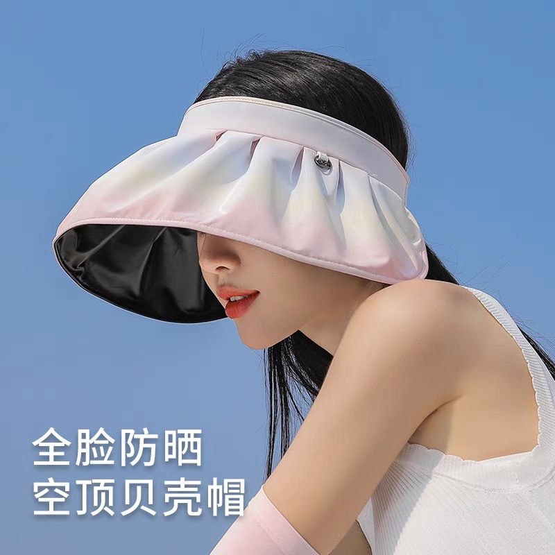 夏季新款彩虹渐变色空顶帽女黑胶防紫外线遮阳帽大沿贝壳太阳帽子详情图4