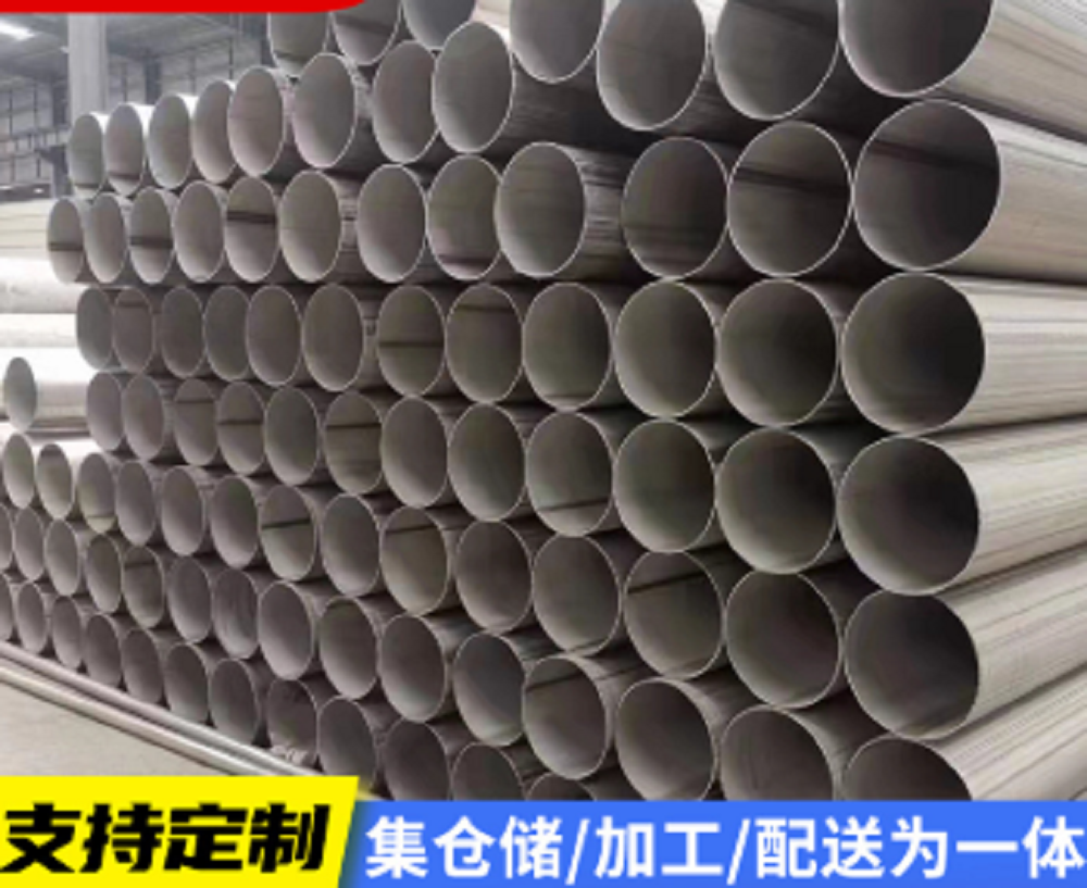 304不锈钢焊管 不锈钢工业焊管 不锈钢无缝管