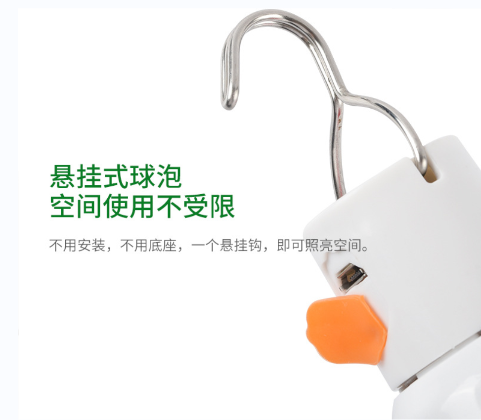 Emergency home camping led bulb 80Φ white 20W high-brightness with USB cable Item Picture
