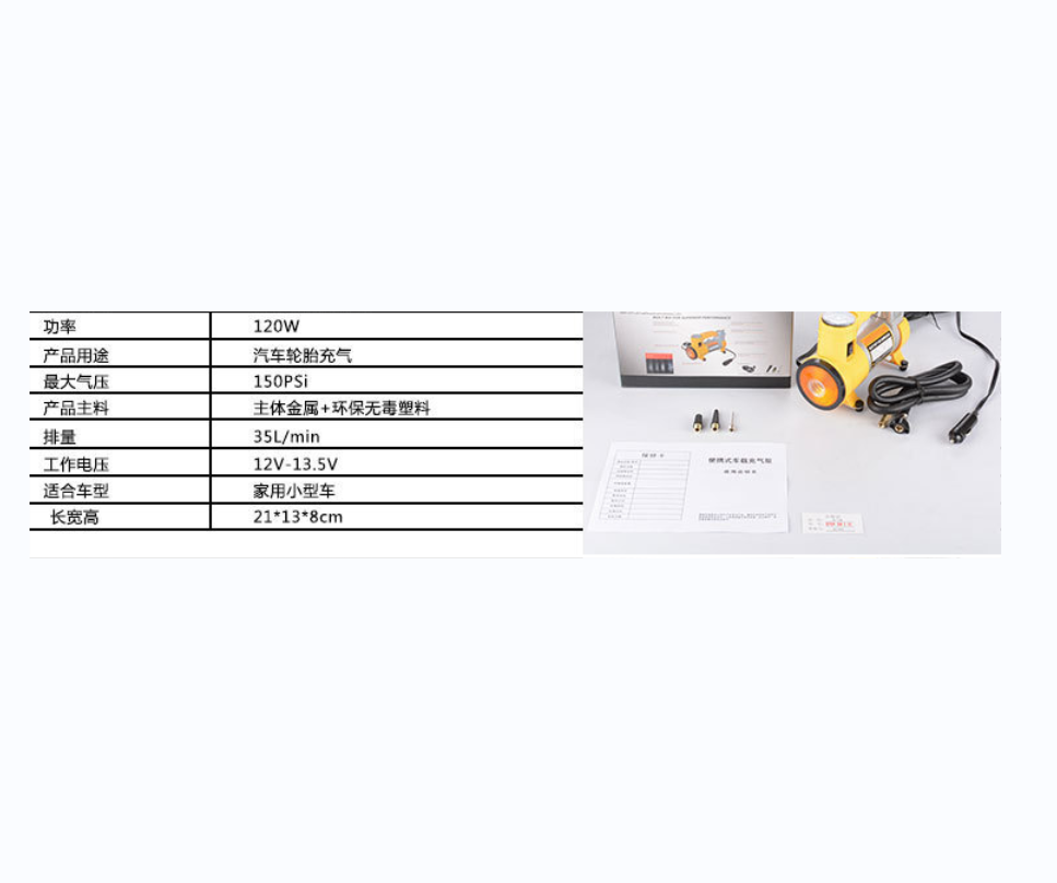 Exclusive export supply of tire air pumps for vehicles Specification image