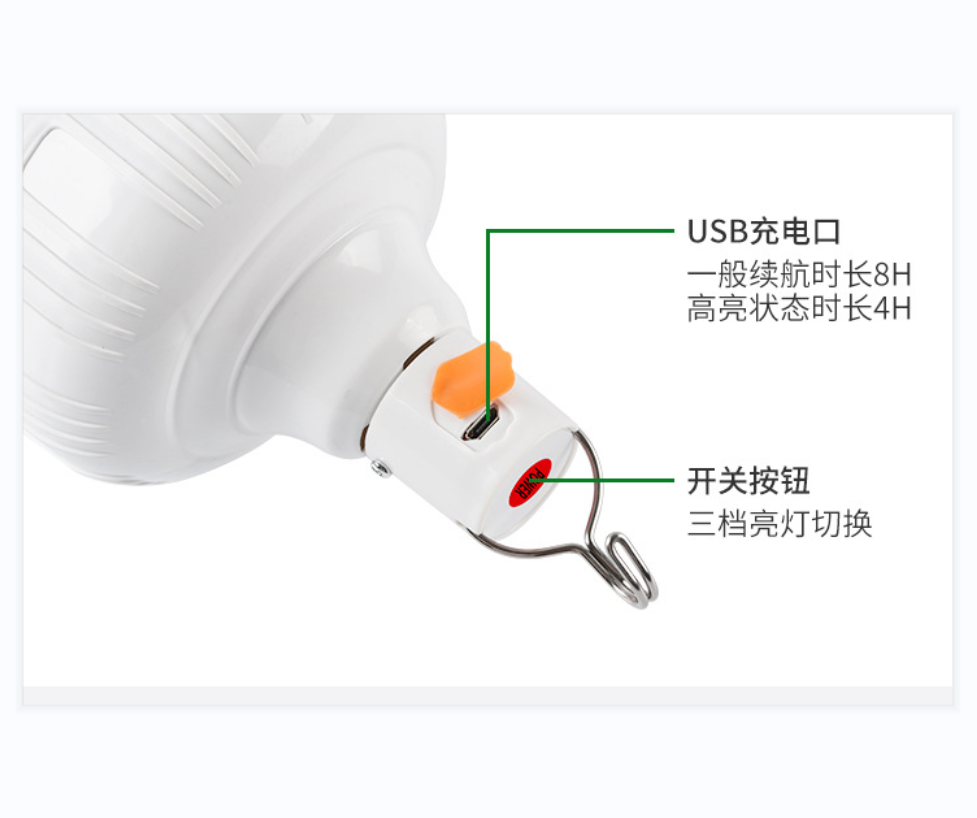 Emergency home camping led bulb 80Φ white 20W high-brightness with USB cable Specification image