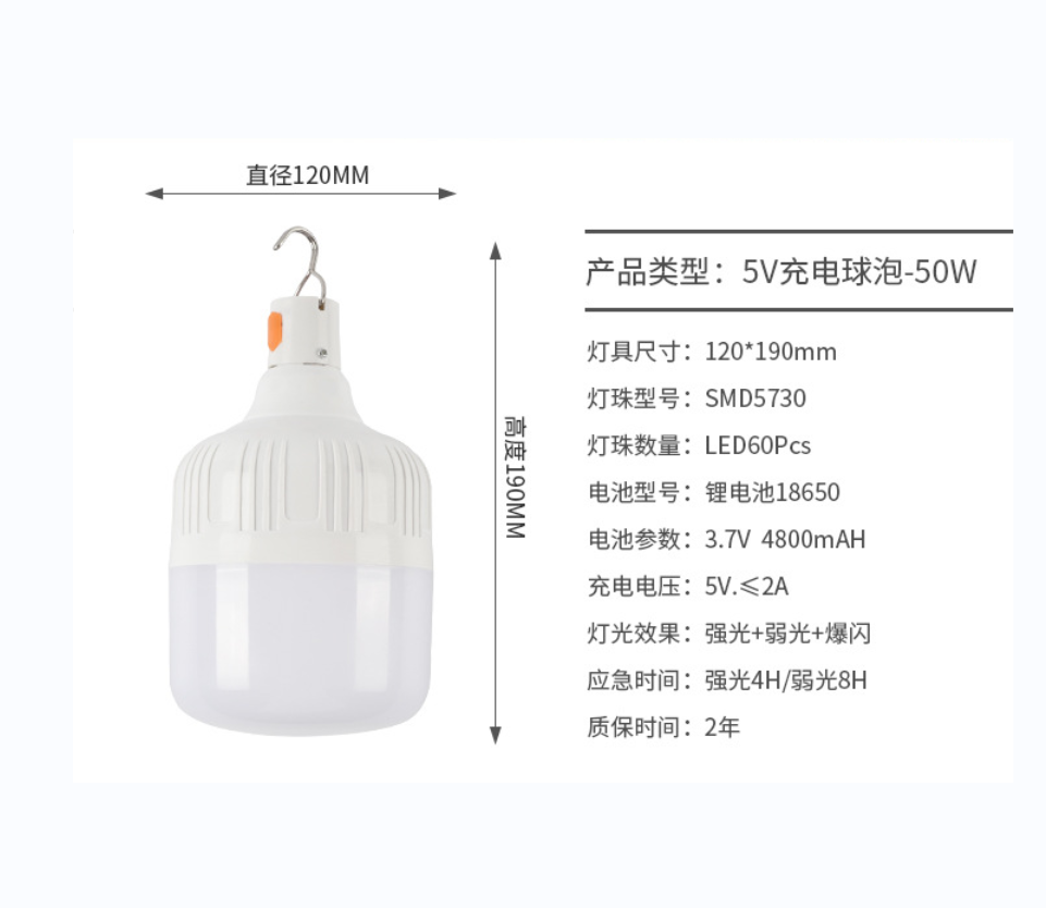 Emergency home camping led bulb 80Φ white 20W high-brightness with USB cable details Picture
