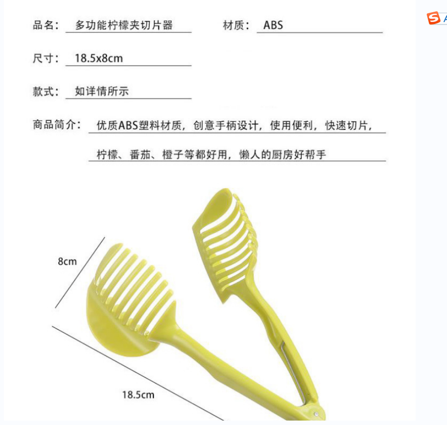 مقطع متعدد الأغراض Specification image