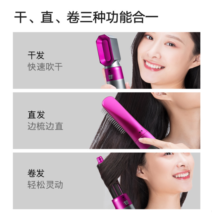 Automatic curling iron set, multi-functional five-in-one hot air comb for hair suction, air curling iron for straight hair styling details Picture