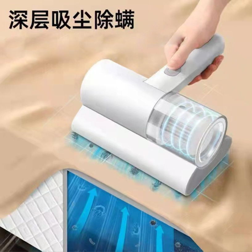 除螨仪床上用品除螨虫神器紫外线杀菌机无线除螨机手持吸尘器家用