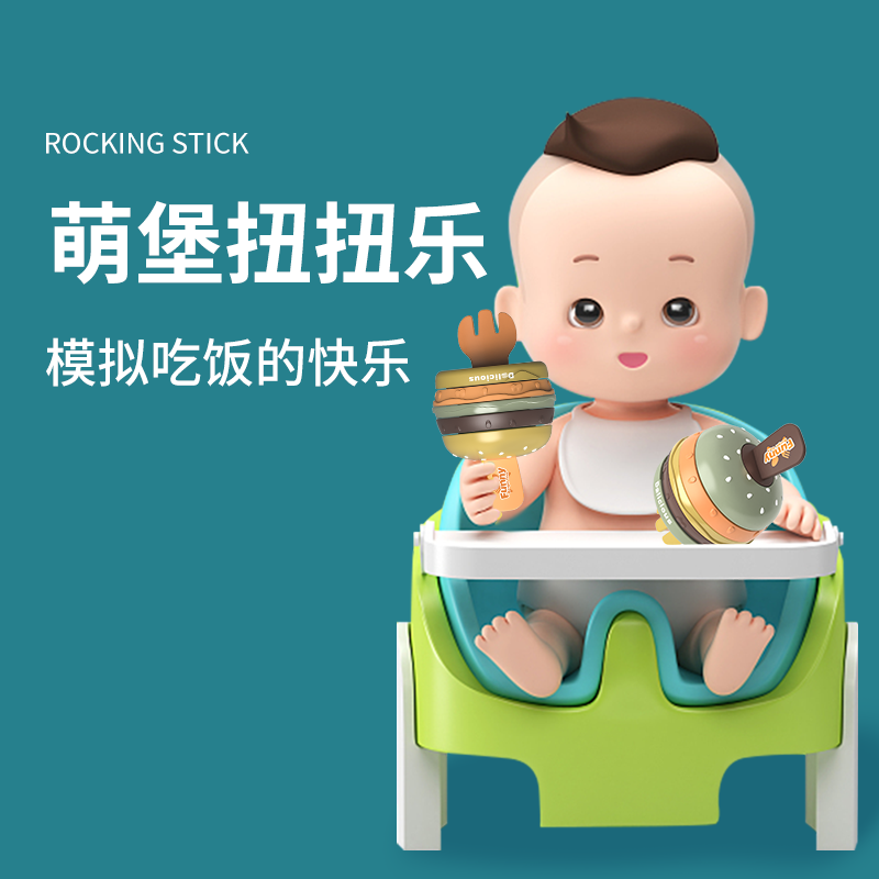 Gathering Star Children's Twisty Toys Source Factory wholesale display box night market stall toys Specification image