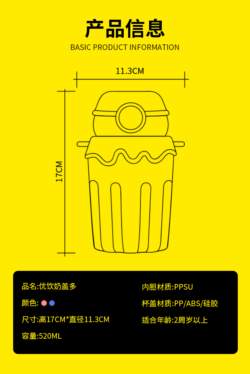 厂家直销新款冰激凌塑料水杯可爱高品质详情图7