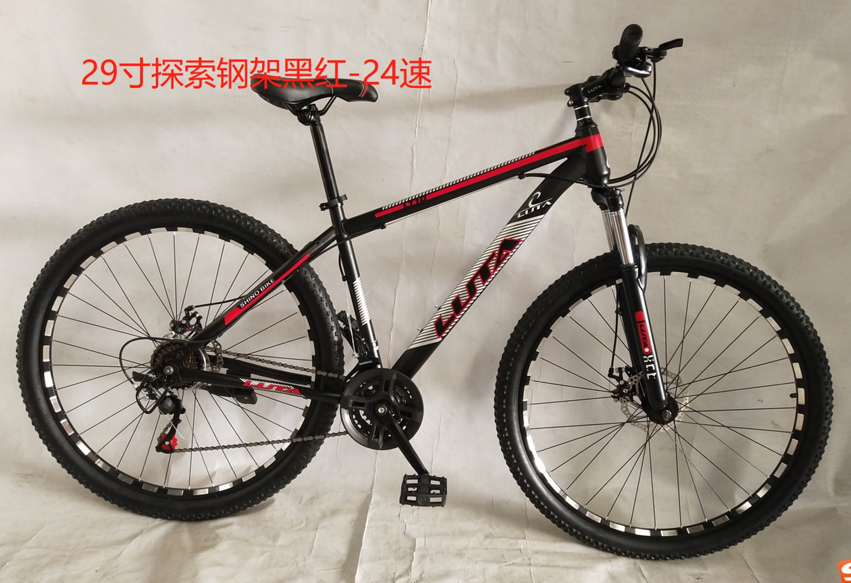 LUTA路踏 26寸山地自行车BIKE 专业越野骑行户外运动21速738型号健身车 20寸.22寸.24寸.26寸