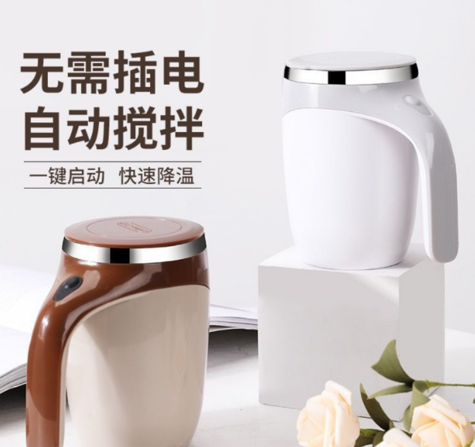 Automatic stirring cup
