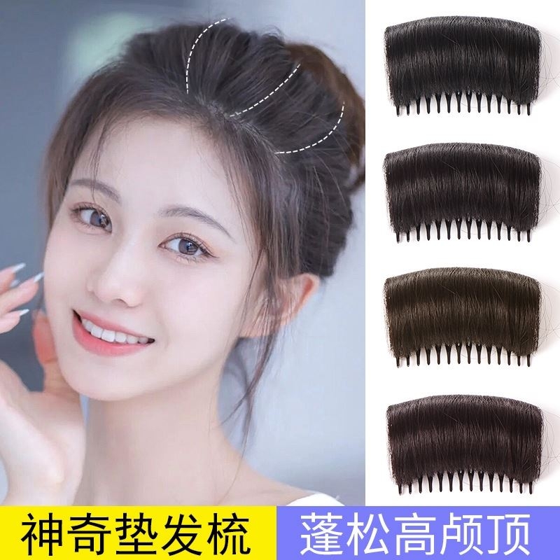 假发女垫发片蓬松头顶垫发根蓬松头发神器盘发发梳增高颅顶神器金玲子54