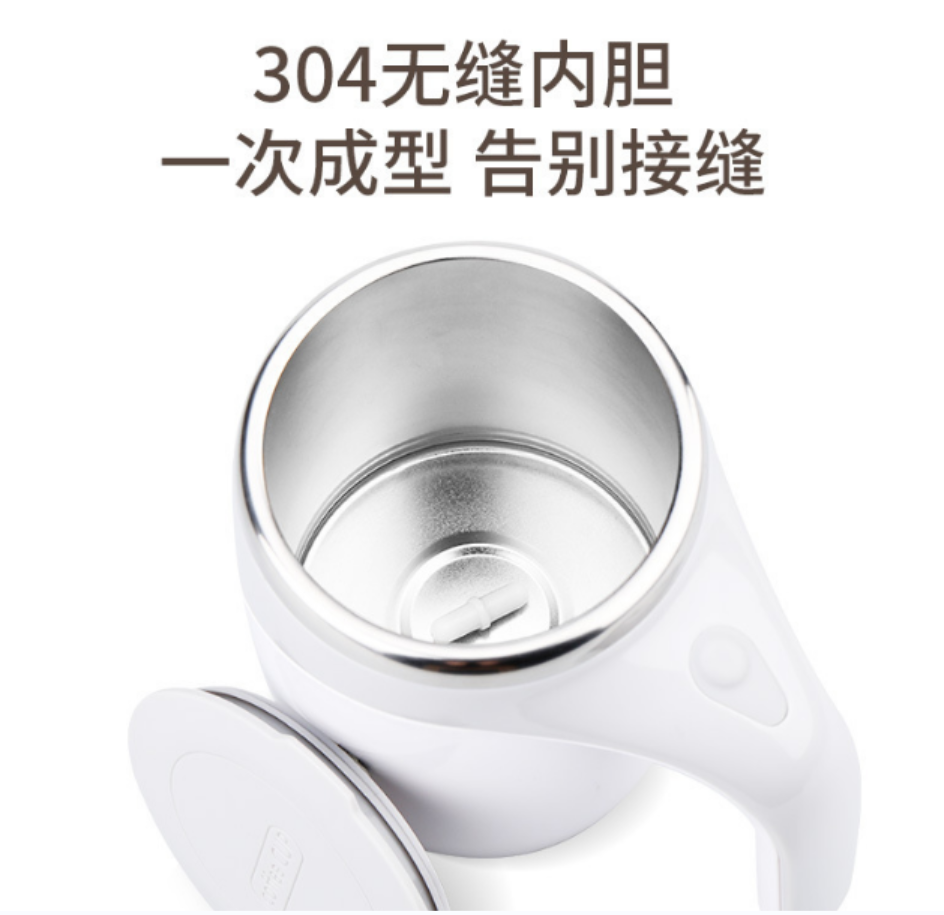 Automatic stirring cup Item Picture