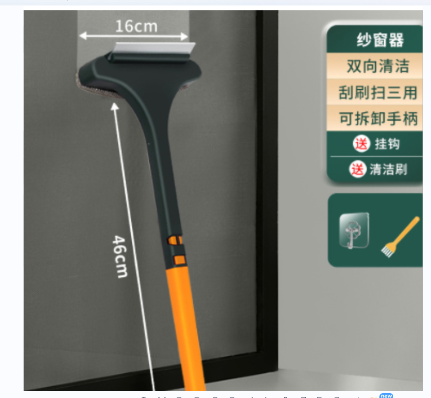 玻璃用剂实物图