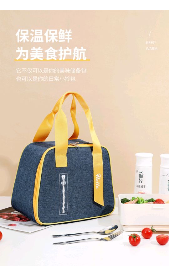 2022 New Thermal Bento Bag Students Carry Lunch Bag Japanese Bento Bag Thermal Bag Lunch Box Bag Application Scenario