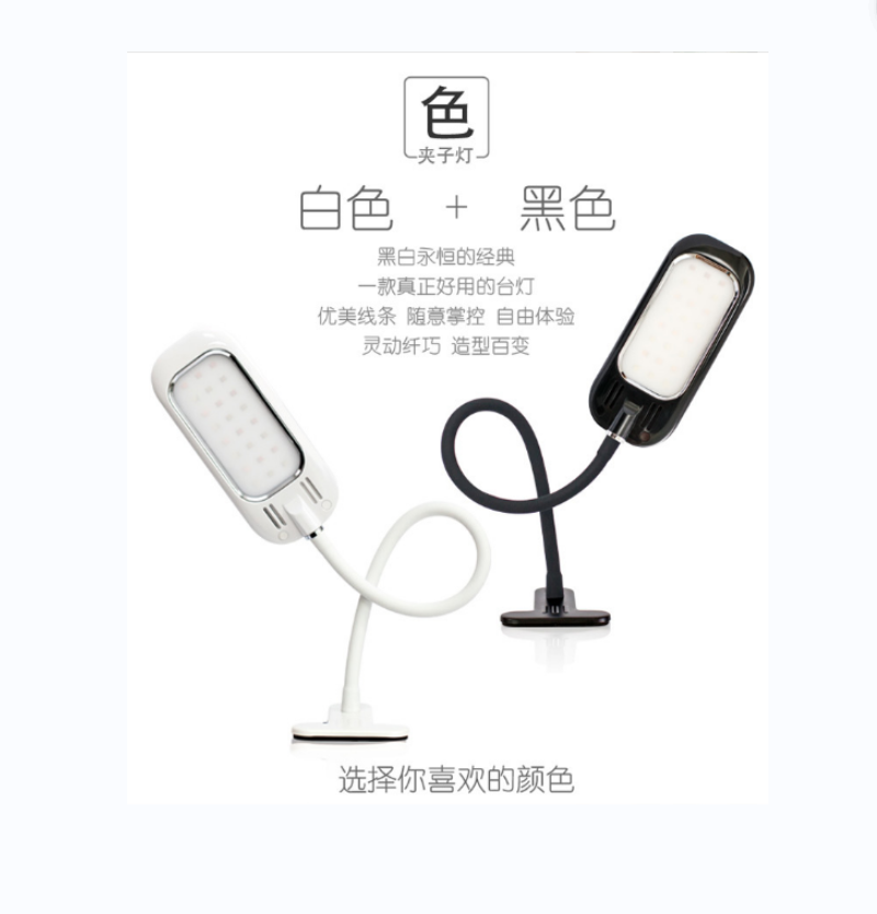 Folding LED desk lamp Application Scenario