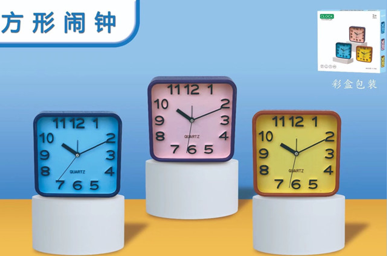 3色方形闹钟