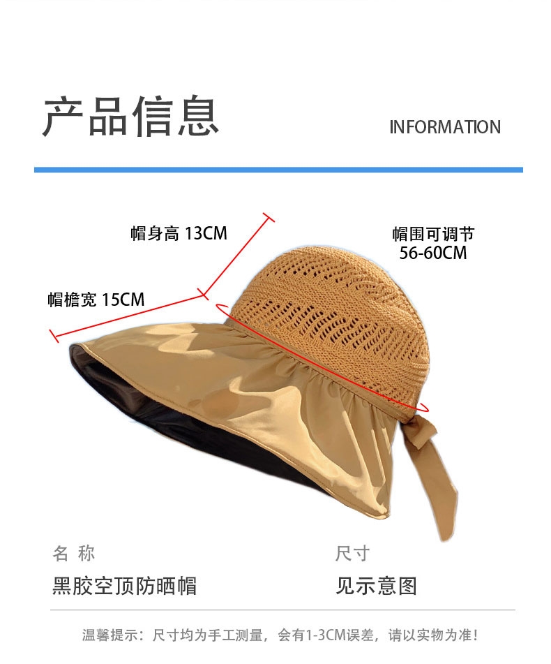 Evelyn Hat Line Large Rim Vinyl Empty Top Sunshade Hat Sunscreen Hat full figure