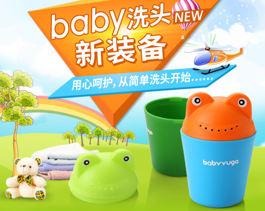 Plastic frog shampoo cups for export details Picture